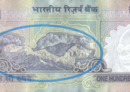 Which mountain is on the Rs. 100 note?