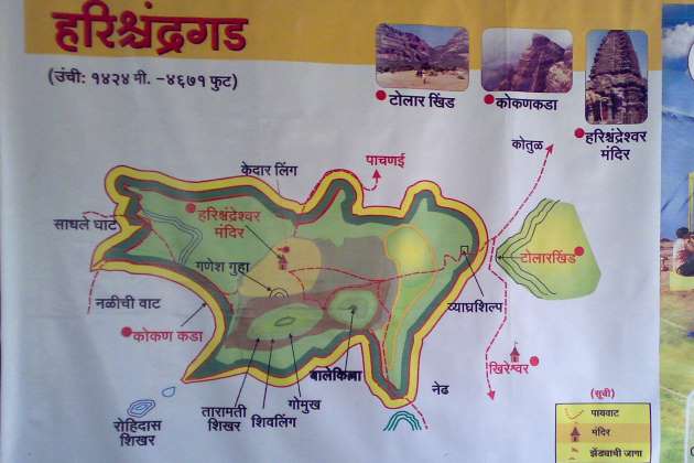 Harishchandragad trek map